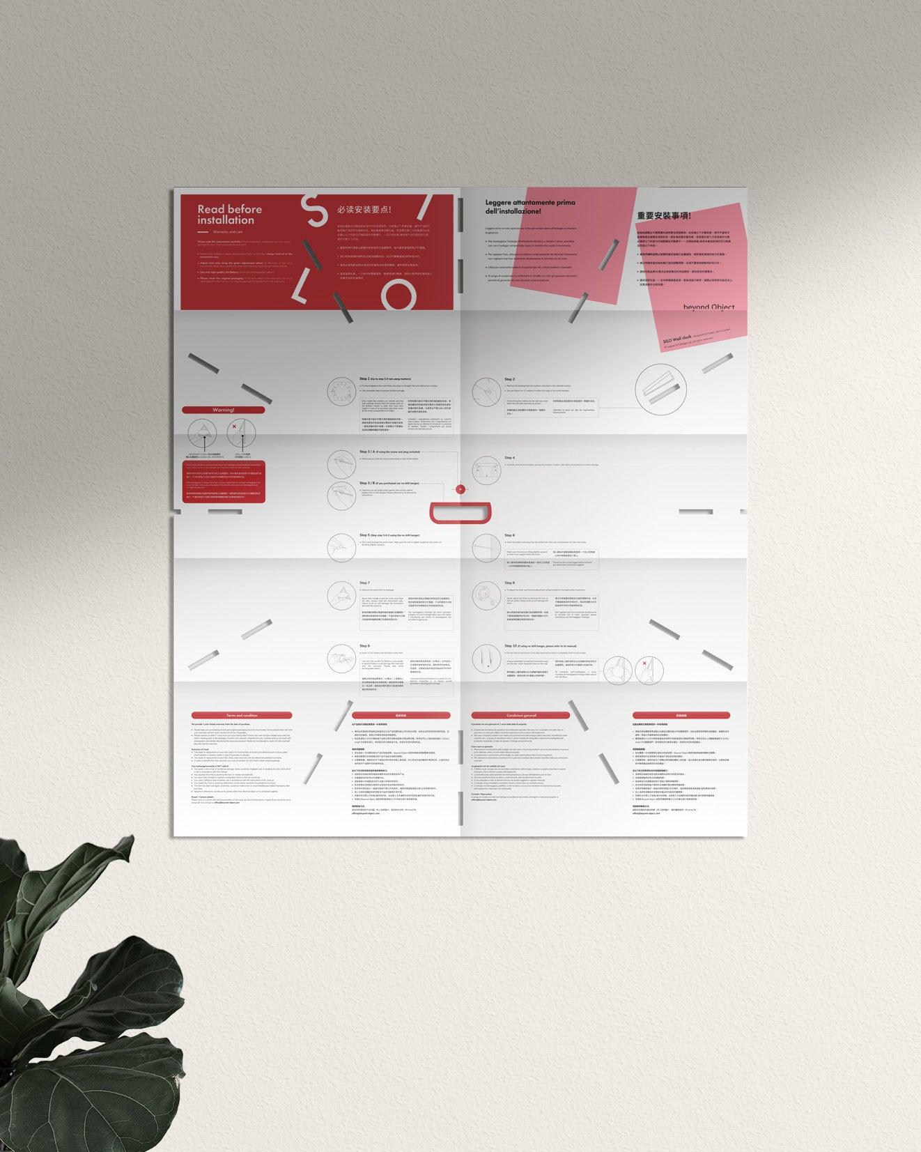 Replacement Part - Silo Template - Beyond Object